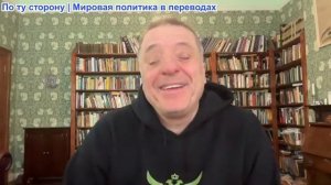 Александр Меркурис - Россия наносит удар; Киев во мраке; переговоры Зе с ЕС дали нет