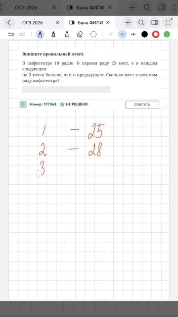 Бесплатный пробный урок в шапке профиля #математика #огэ #егэ #репетитор #уроки #сдамогэ #mathrepit