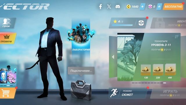 Vector часть первая