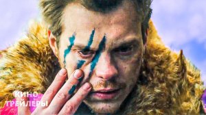 Король и Шут. Навсегда💢🔥Тизер фильма (2026) Фэнтези, комедия, драма