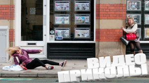 ВИДЕОПРИКОЛЫ \ КРУТЫЕ ПРИКОЛЫ 2025 \ НОВЫЕ ПРИКОЛЫ \ СМЕШНЫЕ ПРИКОЛЫ 2025 ЮМОР