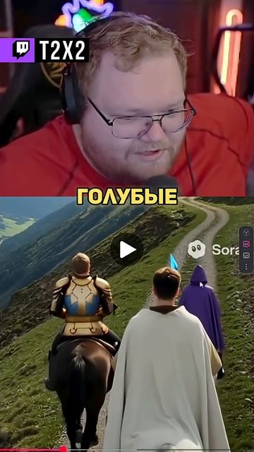 СТРИМЕРЫ В МИРЕ ВАРКРАФТА: ТЬМА [8/16]  - #t2x2 #т2х2 #реакция #юмор #мем #варкрафт #warcraft смотреть онлайн