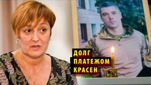 Родители погибшего бойца СВО требуют взыскать старый долг с обидчика сына