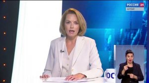 «Вести Алтай» за 8 декабря 2025 года с сурдопереводом