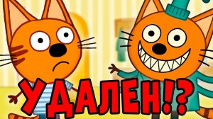 СТРАШНЫЕ СЕРИИ три кота! Которые не выходили на тв