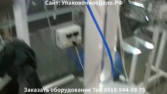 Дозатор весовой 1-50кг фасовка картофеля кусковых, мелкоштучных продуктов смотреть онлайн