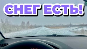 Внезапный Снегопад 🌨️ Отвечаю на комментарии !