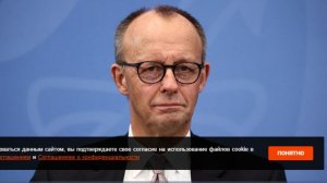 FAZ: в Бундестаге сомневаются в компетенции Мерца