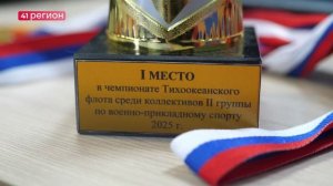 В ПЛАВАНИИ С АВТОМАТОМ НА СПАРТАКИАДЕ СОСТЯЗАЛИСЬ БОЙЦЫ ТИХООКЕАНСКОГО ФЛОТА • НОВОСТИ КАМЧАТКИ