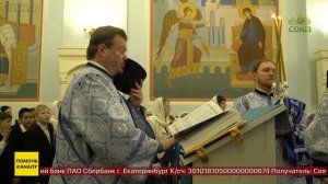 Митрополит Санкт-Петербургский и Ладожский Варсонофий возглавил Божественную литургию