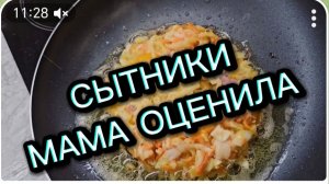 САМВЕЛ АДАМЯН, СЫТНИКИ, МАМА ОЦЕНИЛА..