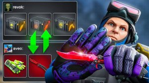 Открываю Ваши Кейсы за Свои Деньги и Отправляю Дроп Обратно (CS2) - Aveo