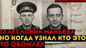 Майор милиции РЫДАЛ, когда раскрыл это дело ｜ ПОСЛЕДНЕЕ ДЕЛО майора Антипова