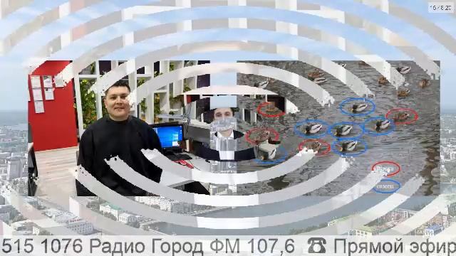 Прямой эфир радио ГородFM Екатеринбург