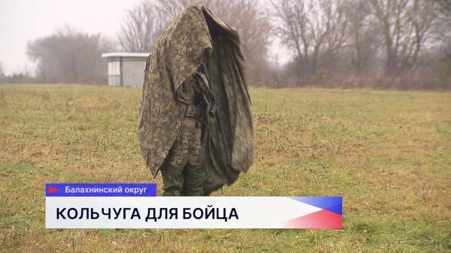 В Нижегородской области свыше 150 объединений помогают бойцам спецоперации