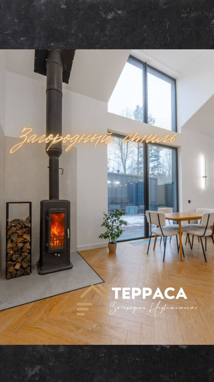 ЗАГОРОДНЫЙ СТИЛЬ ДОМ площадью 90 кв.м.  БАНЯ 21 кв.м ТЕРРАСА 120 кв.м смотреть онлайн