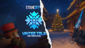 НОВОГОДНИЕ ОБНОВЛЕНИЕ 0.37.0 В STANDOFF 2! Winter Tale!