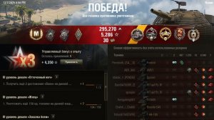 OTAC MT-58 «Колобанов»  Мир танков