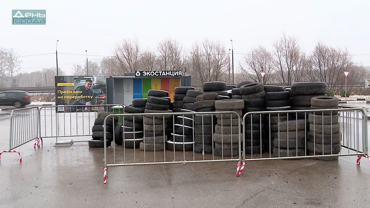 Утилизация автомобильных шин смотреть онлайн