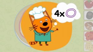 Три Кота Мультфильм Пицца