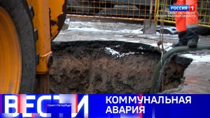 Вести Санкт-Петербург. Выпуск 21.10 от 08.12.2025