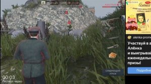 играем в Warfare1942