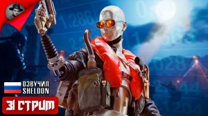 ARC RAIDERS НОВЫЙ ШУТЕР ➤ ТОСКАЕМ ЛУТ #31