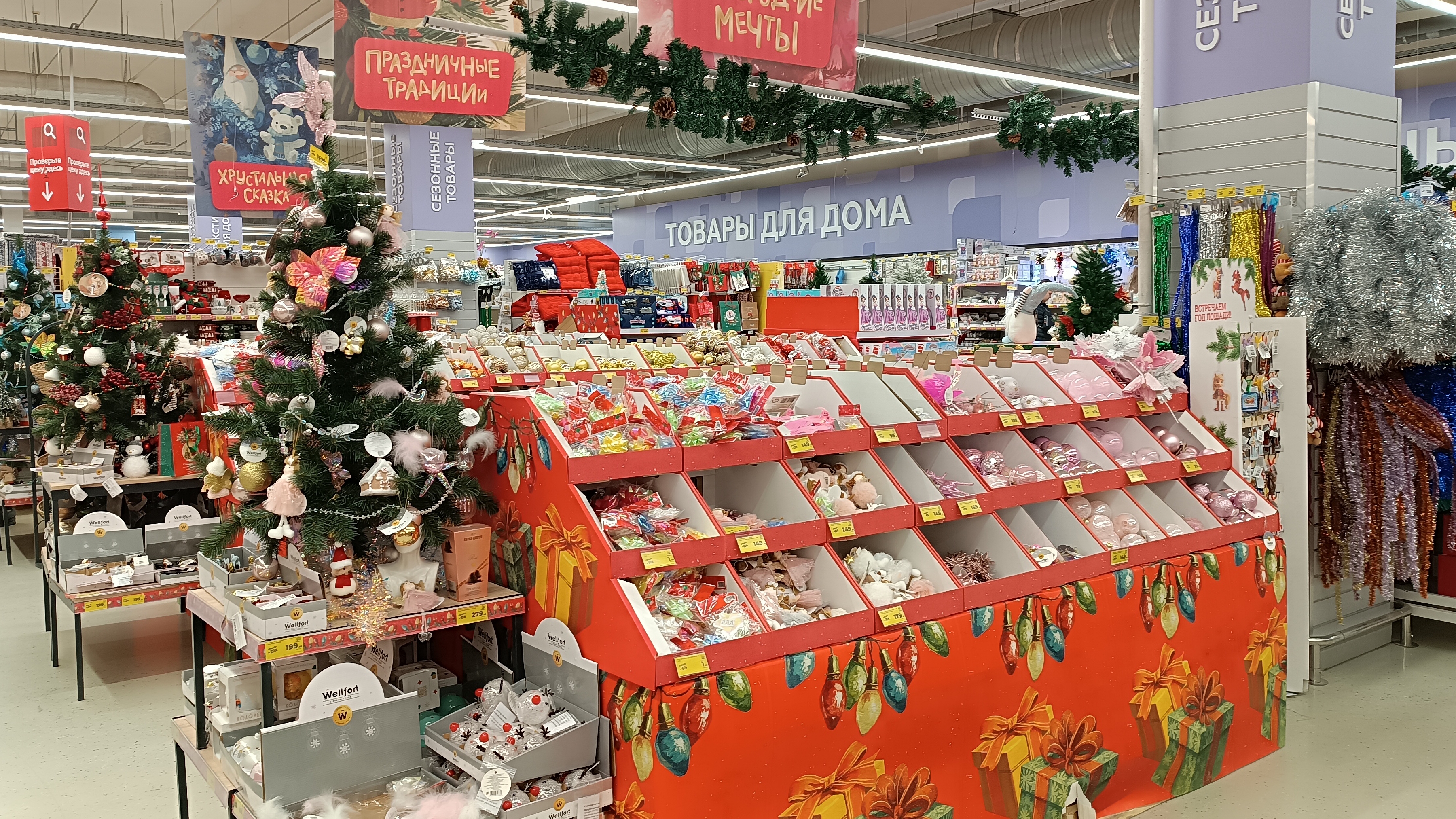 МАГНИТ ЭКСТРА🎄 НОВОГОДНИЕ УКРАШЕНИЯ☃️ РОСТОВ