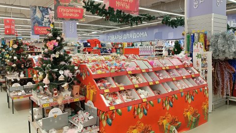 МАГНИТ ЭКСТРА🎄 НОВОГОДНИЕ УКРАШЕНИЯ☃️ РОСТОВ