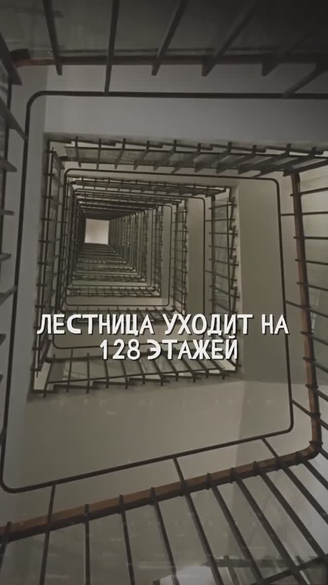 ДЕВЯТИЭТАЖКА . ОБЬЕКТ 204.  "Записи об аномалиях от К.О.Н.Т.У.Р. (ИИ анимация)" №58, ЗАПИСЬ 031