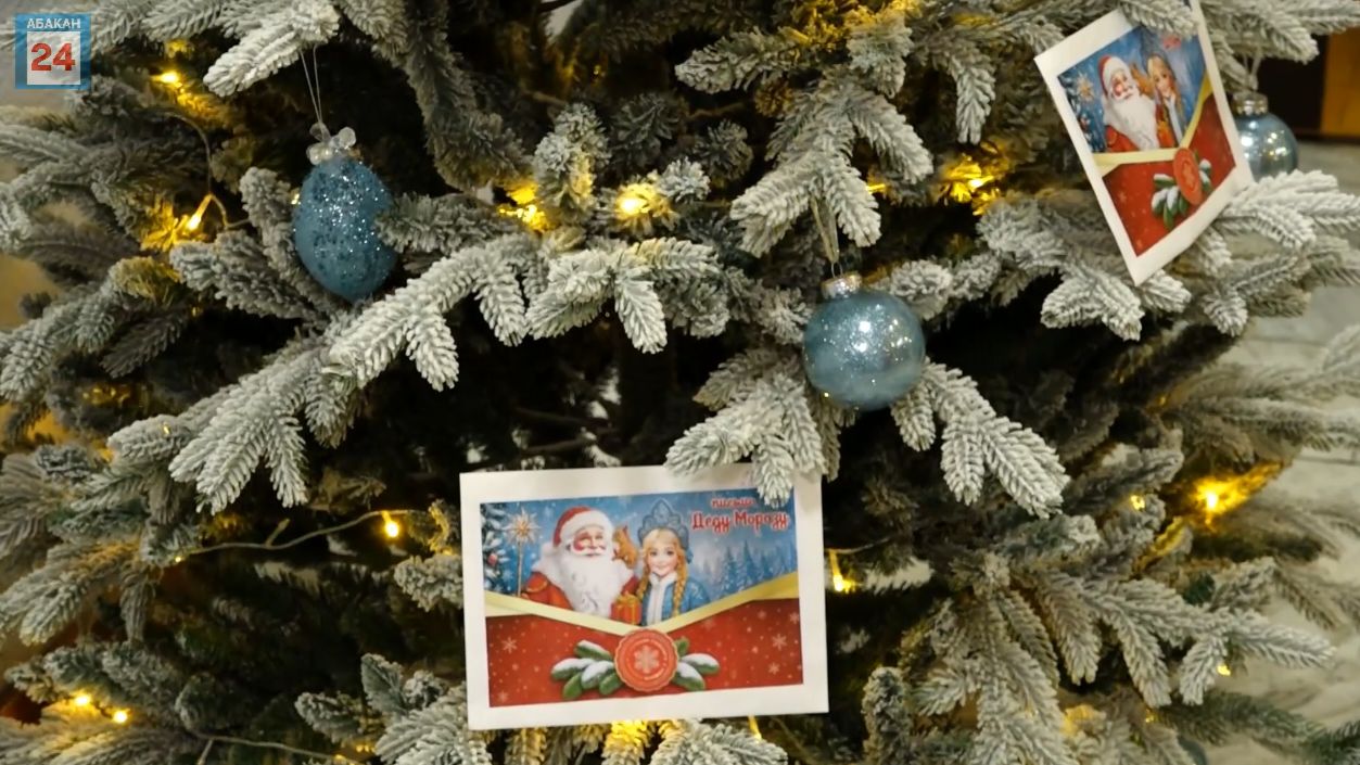 В рядах волшебников столицы Хакасии пополнение :"Ёлка желаний" доступна всем неравнодушным абаканцам