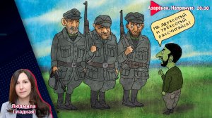 Лукашенко вернулся | Зеленский хочет войны | Собрание белорусов | Людмила Гладкая