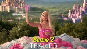 Барби 2 (Трейлер 2026)