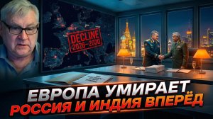 ⚠️Андрей Мартьянов | Тревожный сигнал для Брюсселя: почему в отчёте NSS ЕС выглядит слабым звеном