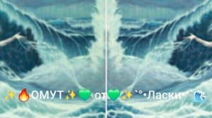 44. 🔥ПОВИННУЮ ГОЛОВУ МЕЧ НЕ СЕЧЁТ🔥...