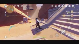 Genshin Impact ПАНИХИДА БИЛЦИС Храм где пески текут точно слезы