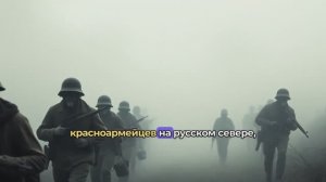 Что интервенты творили на нашей земле в Гражданскую войну