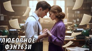 АУДИОКНИГА ПОЛНОСТЬЮ ️️✨ ПРИЗНАНИЯ ВЕТРОВ ❤️ МИСТИЧЕСКАЯ СВЯЗЬ, СОПЕРНИКИ В ЛЮБВИ, СУДЬБА, ЧУВСТВА