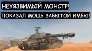 НЕУЯЗВИМЫЙ МОНСТР! ЗРЯ эту ЧИТ-МАШИНУ СТАЛИ ЗАБЫВАТЬ! ИС-7 Tanks blitz