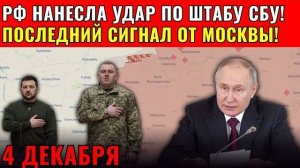 УДАР ПО МОЗГУ РЕЖИМА Искандер мог накрыть штаб-квартиру СБУ что скрывают официальные лица