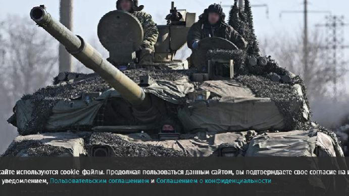 Карта спецоперации на Украине 7 декабря