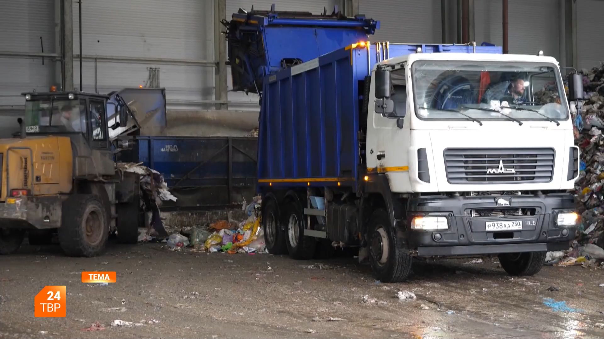 Как сортируют мусор на КПО «Север» | Тема смотреть онлайн