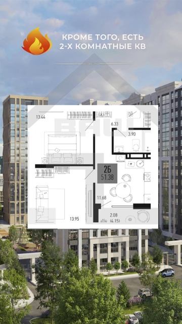 ЖК Столицыно_Новости1