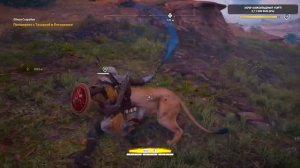 ВИДЕО с канала UrmakovPla - Assassin's Creed Origins №3