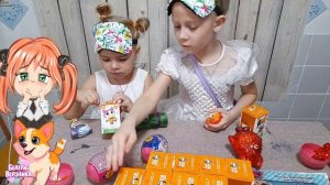 Большая распаковка сюрприсов