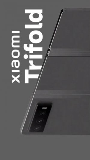 Тройной складной смартфон Xiaomi Mix TriFold #xiaomi #trifold #samsunggalaxyztrifold #xiaomitrifold