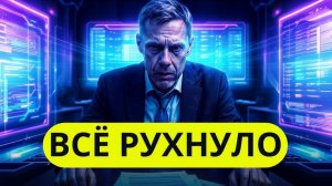 ФИНЛЯНДИЯ В ПАНИКЕ ГОРОДА ЗАМЕРЗАЮТ