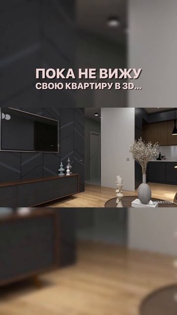 Регистрируйся на бесплатный 3-дневный курс «Попробуй себя в роли дизайнера» 👇🏻 #дизайнинтерьера