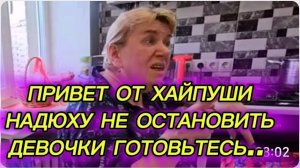 САМВЕЛ АДАМЯН, НУ ШО, ДЭВОЧКИ, ГОТОВЬТЕСЬ, СКИЛЬКИ МОЖНО, НАДЮХУ НЕ ОСТАНОВИТЬ.. ПАРОДИЯ