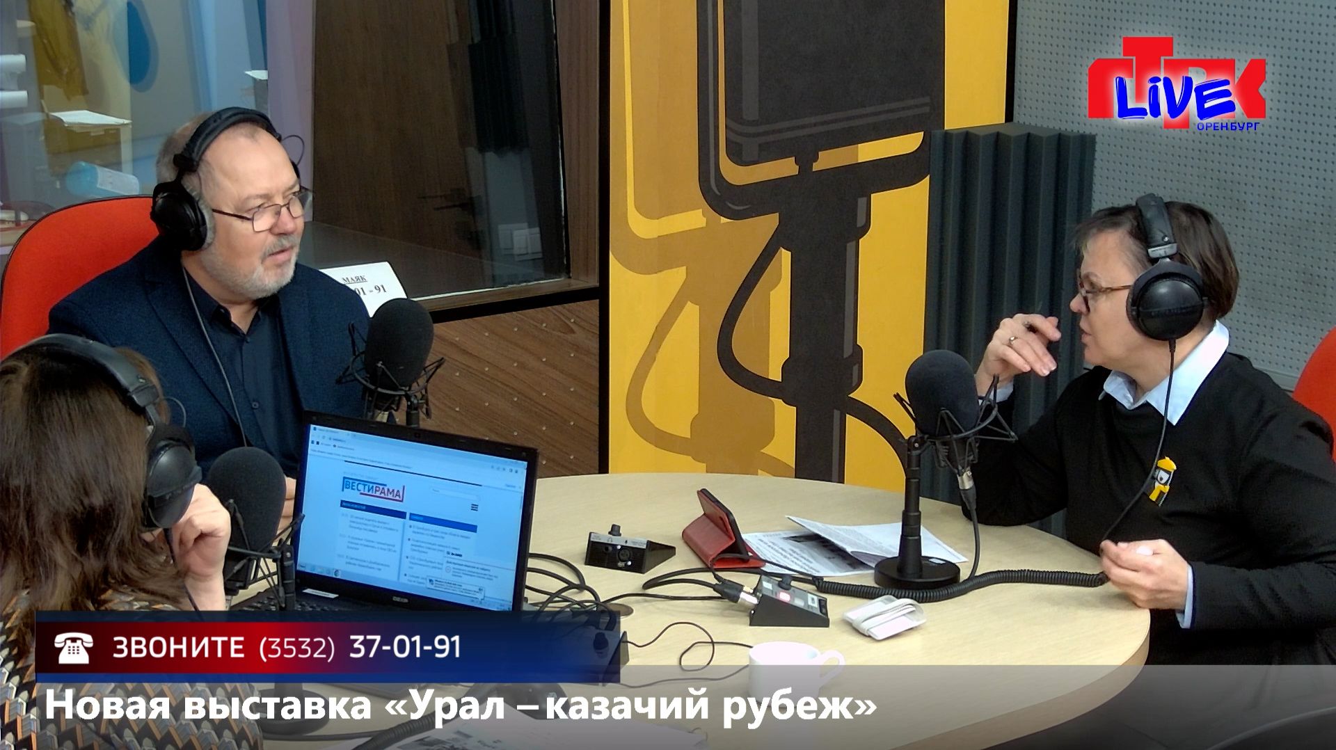 Увидеть радио: «Маевка» от 9 декабря 2025